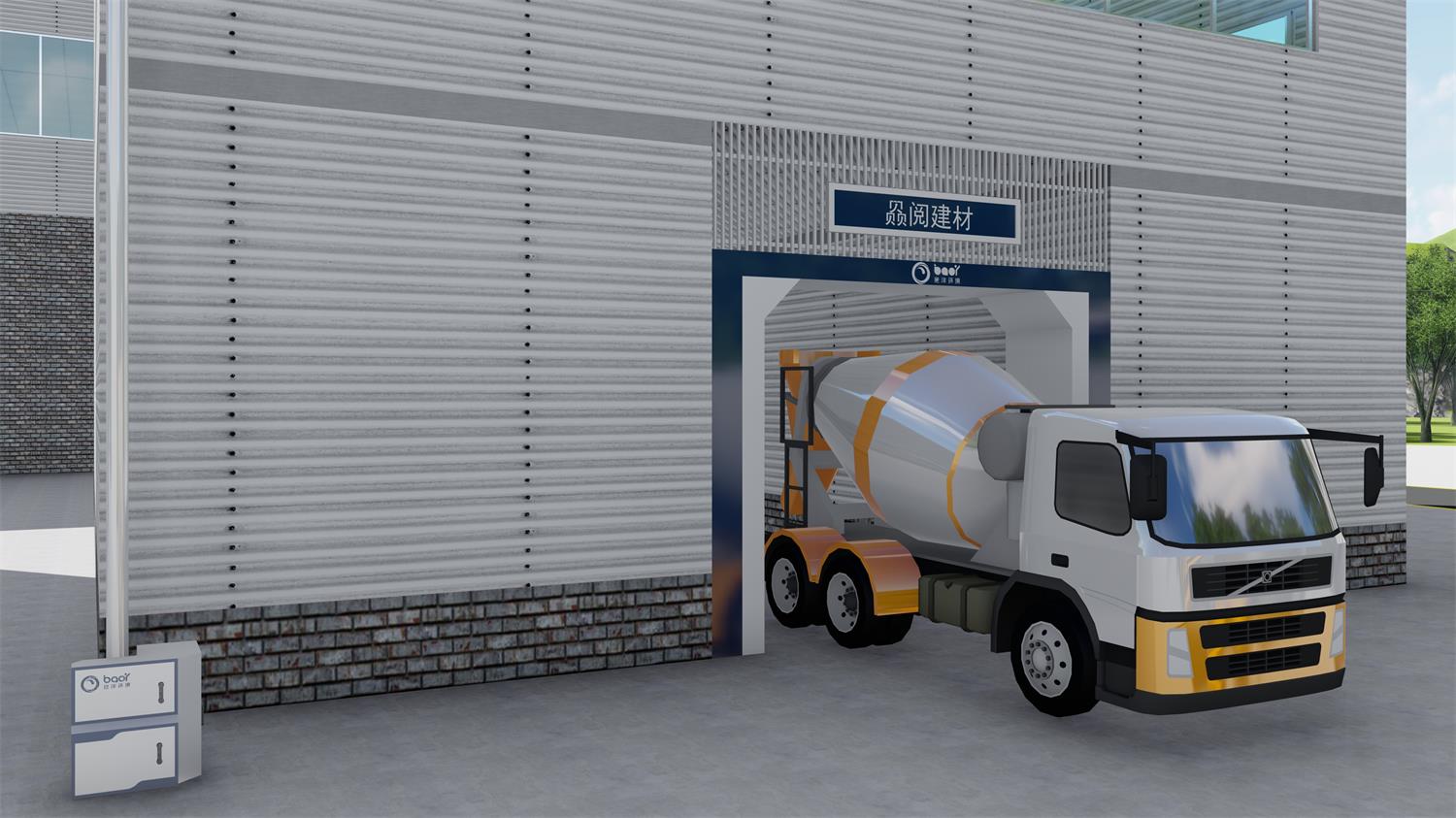 【BYXC系列】嵌入式洗车房