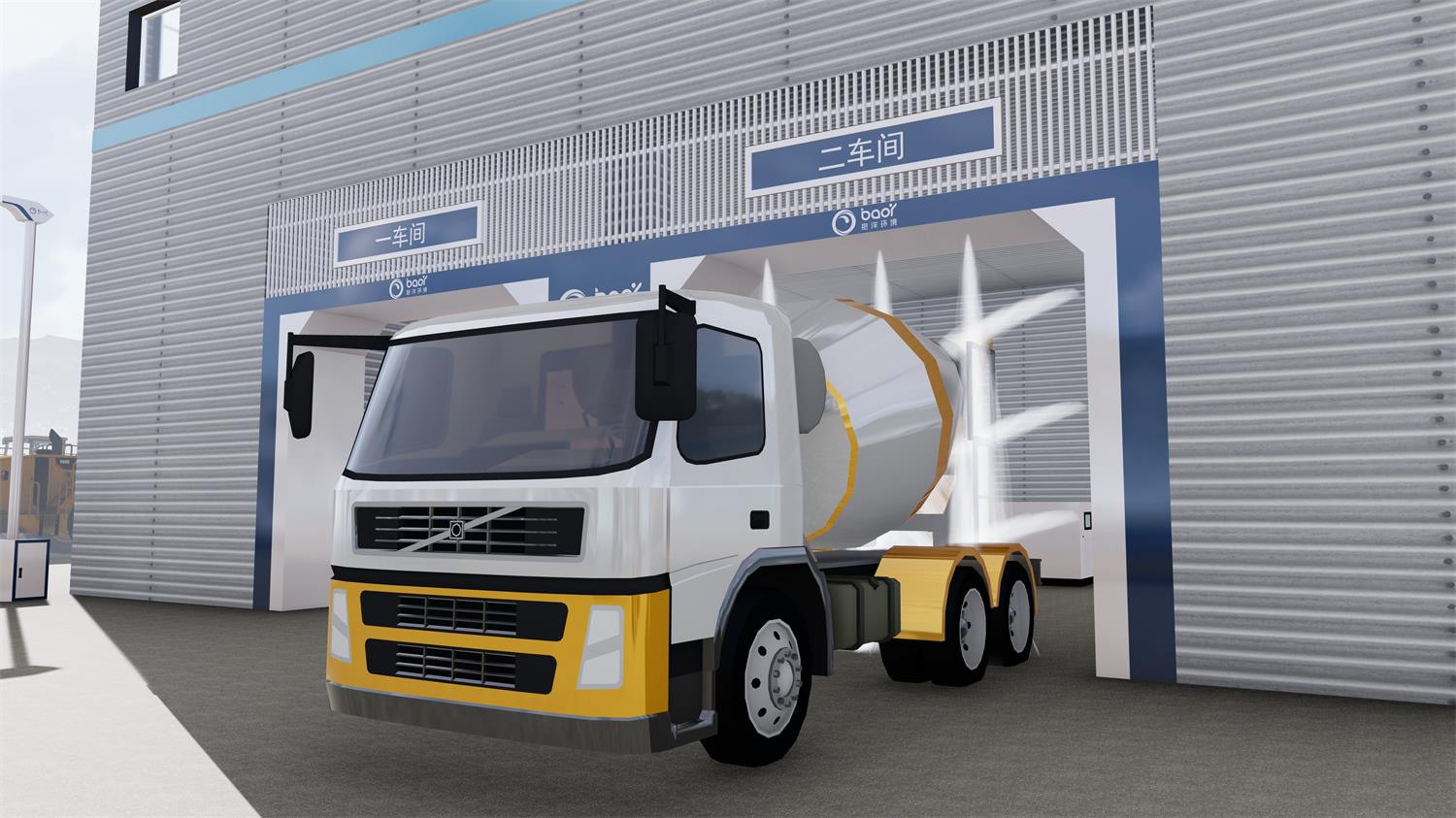 【BYXC系列】嵌入式洗车房